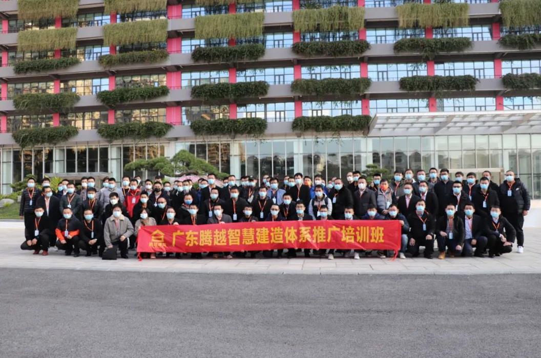 躬身入局|“培训+实操+实战”，华体会手机网页版_华体会(中国)建筑扬起智慧建造风帆