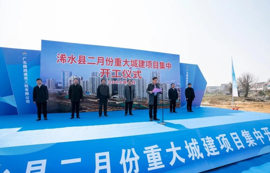 托起安居梦|华体会手机网页版_华体会(中国)建筑吹响城市建设文明号