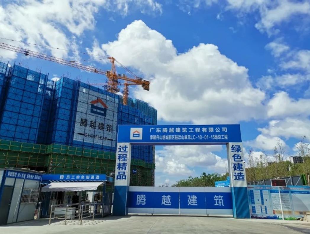 “红色工地”|华体会手机网页版_华体会(中国)建筑让特色工地党建激发建设新动能