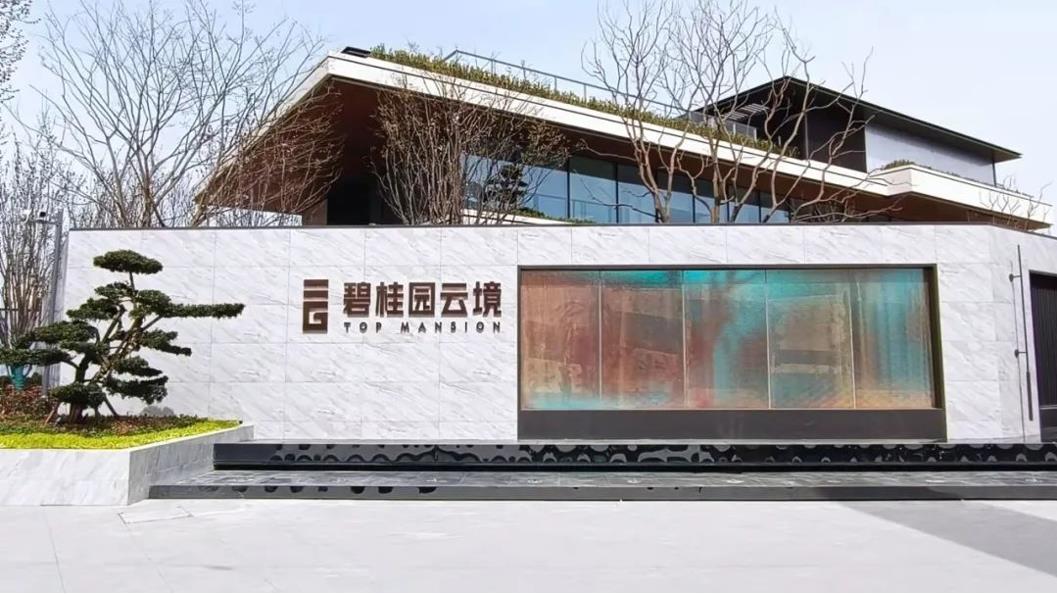 奋斗正当时⑥|华体会手机网页版_华体会(中国)建筑“豫”中完美开放实录