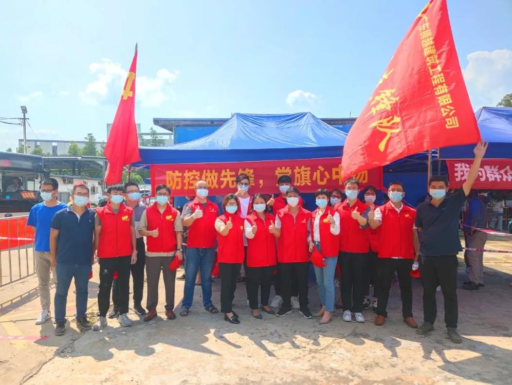 战疫情|集结号吹响！华体会手机网页版_华体会(中国)建筑助力全员核酸检测   