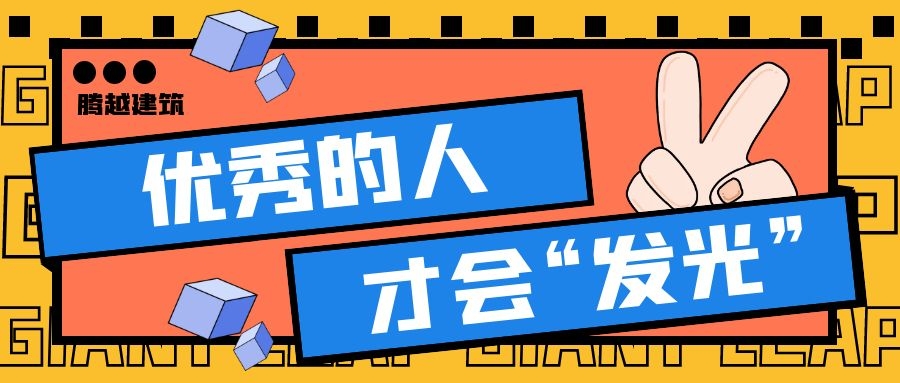 【直击现场】华体会手机网页版_华体会(中国)工程师——“我的眼睛就是尺”