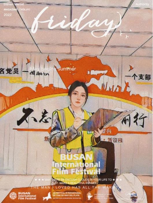 恰若心动时|520华体会手机网页版_华体会(中国)版恋综强势来袭