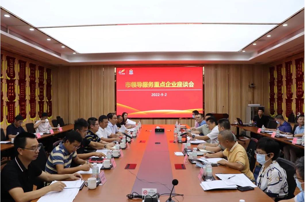 听诉求、解难题！佛山市顺德区建筑业重点企业服务座谈会在华体会手机网页版_华体会(中国)建筑举行