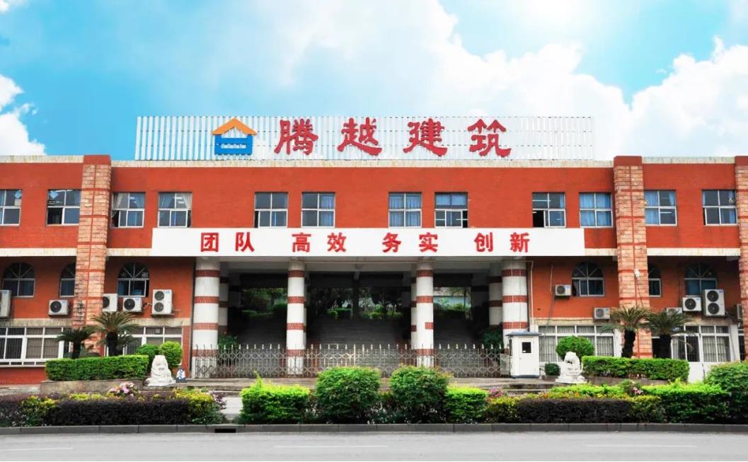 喜讯！2022广东企业500强企业出炉，广东华体会手机网页版_华体会(中国)、广东龙越双双上榜！