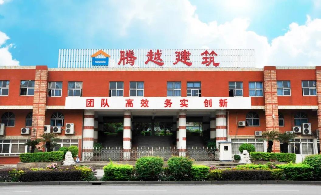 再登榜单|华体会手机网页版_华体会(中国)建筑荣获2022年“中国承包商80强”第26位
