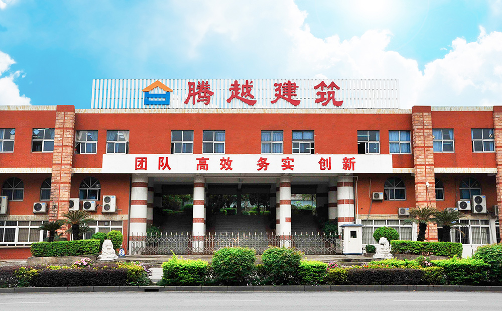 捷报丨华体会手机网页版_华体会(中国)建筑荣获“诚信经营先进企业”“安全文明先进企业”表彰