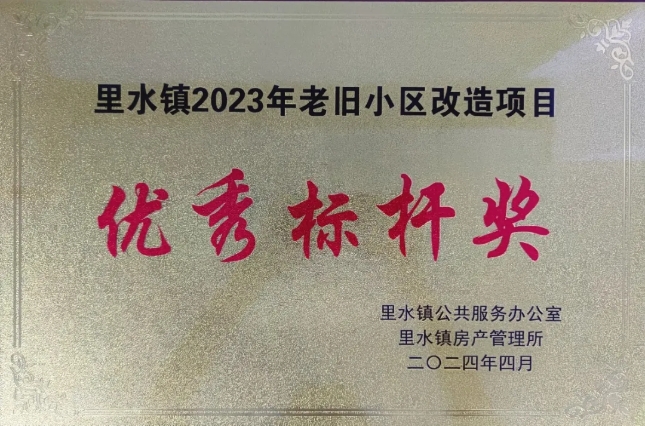 “佳加家”，华体会手机网页版_华体会(中国)建科集团把幸福建在居民心坎儿上